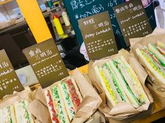 -Al Salam莫的三明治