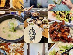 -几荷·恰似故人来(秀水广场店)