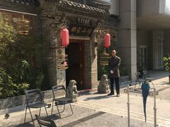 -那家小馆•北京菜•烤鸭(中关村店)