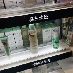 -丝芙兰Sephora