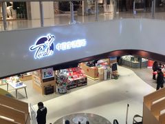 -中百仓储超市有限公司(越秀星汇维港店)