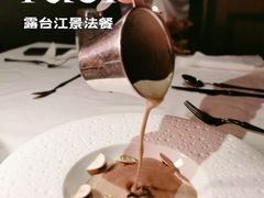 -AZUL by FUEL蓝色·法式酒馆(琶醍店)