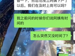 -葱妈母婴医护月嫂中心(浦东店)