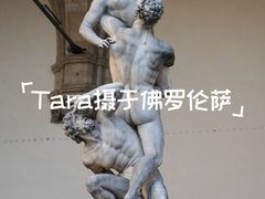 -领主广场