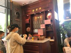 -勤德兴(湖滨路店)
