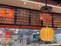 -管氏翅吧(马家堡店)