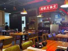 -湘里乡亲甲王二老店