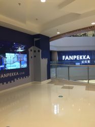 -幻贝家儿童乐园(哈尔滨王府井店)
