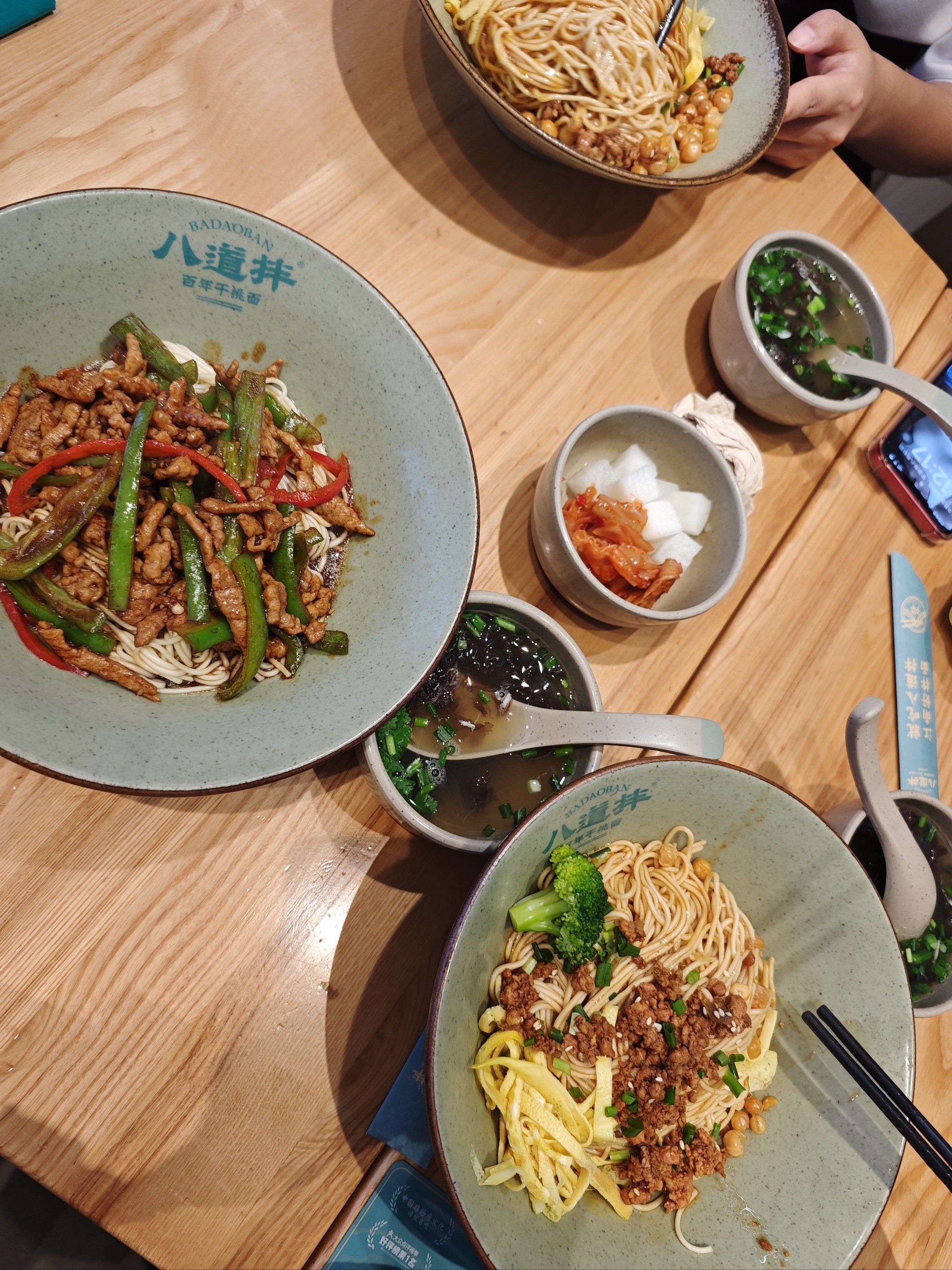 八道拌的面真的不错,合格的工作餐!