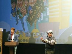-星辰9号幻影会
