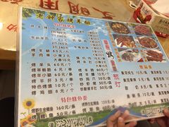 菜单-老钟家烤羊排·敦伊阁清真餐厅胡羊焖饼