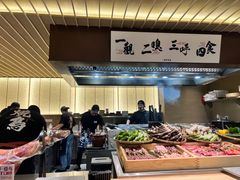 -一豚轩·烧鸟·豚骨拉面(五四路店)