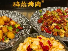 -碎怂烤肉(钟楼柳巷店)