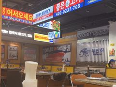 -阿亲家·韩式无限烤肉(春熙路店)