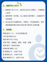 点击看大图 -北京嘉禾医疗
