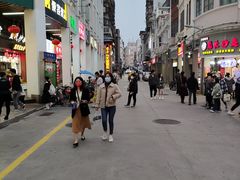 -7天优品(厦门中山路步行街店)