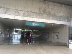 -韶山南站