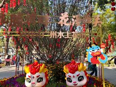 -荔湾湖公园