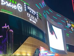 -泸州万象汇