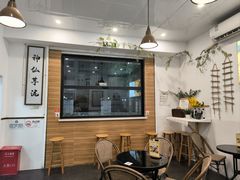 -凉小无猜·手作芋圆甜品(深圳总店)