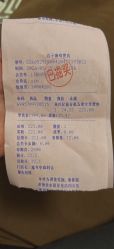 -谷子源孕婴童(新业广场店)