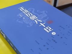 -天津图书馆(复康路馆)