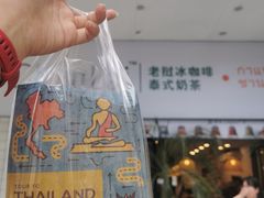 -春莱·老挝咖啡·泰式奶茶(钟楼店)