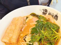 番茄汤底-超级泰·泰式麻辣烫(南京商厦店)