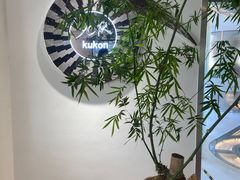 -九献创意菜·牛排馆(亮马河花园店)