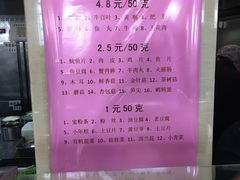 -同济大学-北苑食堂