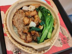 -华记煲仔华·煲仔饭(三元里万科里店)