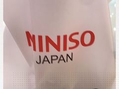 -名创优品(广州萝岗万达广场店)