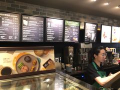-星巴克(广州动漫星城东区店)