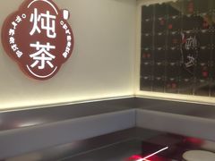 -炖物24章·顺时轻养茶(杭州保利时光里店)