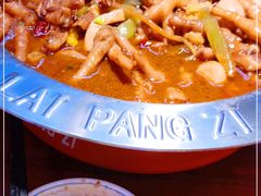 -赖胖子肉蟹煲(邯郸新世纪广场店)