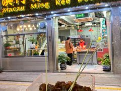 -明记牛杂(新马路分店)