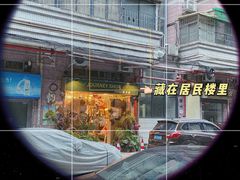 -JOURNEY SHOP.vintage杂货铺