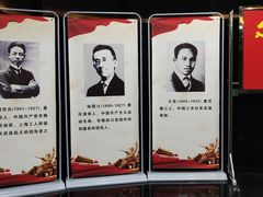 -重庆历史名人馆