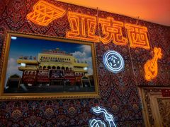 -新疆国际大巴扎