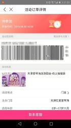 -孩子王童乐园(天津远洋乐堤港店)