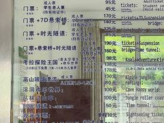 -蓟州溶洞风景区