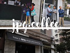 -JPG coffee(广州体育西店)