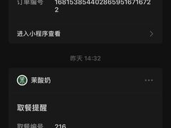 -茉酸奶(春熙路店)