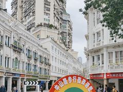 -中山路步行街