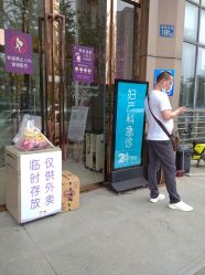 -武汉百佳妇产医院
