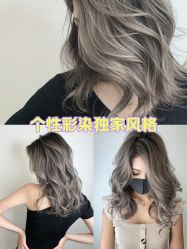 -Fr美发沙龙