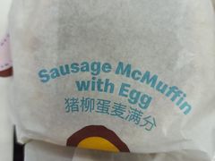 -麦当劳(农光里店)