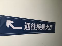 -天通苑北-P+R停车场