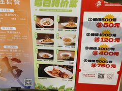 -渝信川菜(长安店)