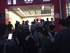 -凤栖原(地铁站)